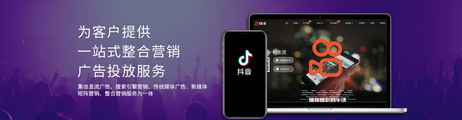 赤城百度推广运营