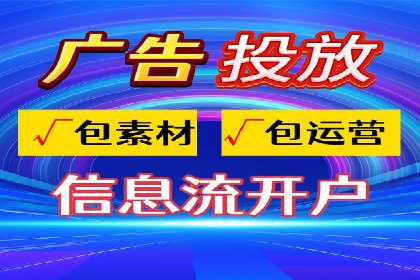 知名百度推广代运营公司案例分享